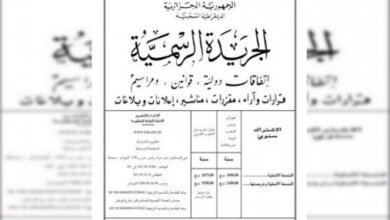 الاستيداع